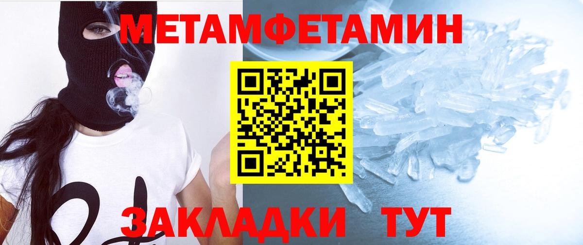 Уфа  Amphetamine 98%  Amphetamine  Вход с VPN  АМФ 