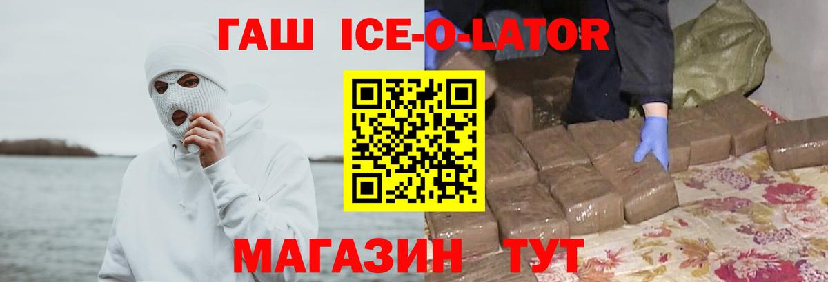 Гашиш  Вход с VPN  Уфа  ГАШИШ 40% ТГК 