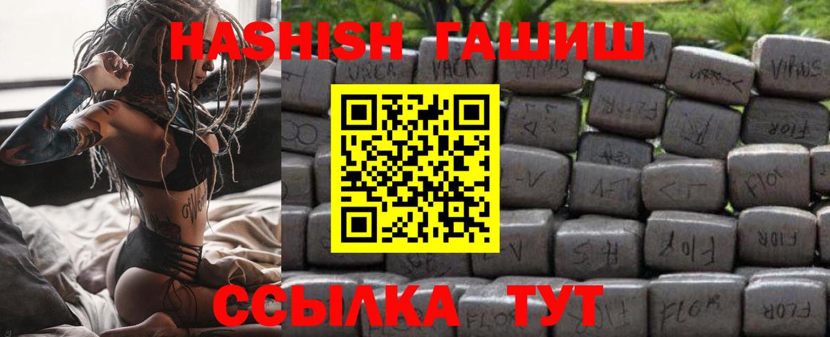 ГАШ убойный Уфа