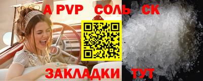 мескалин Бузулук