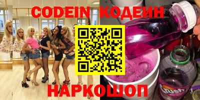 мескалин Бузулук