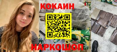 мескалин Бузулук