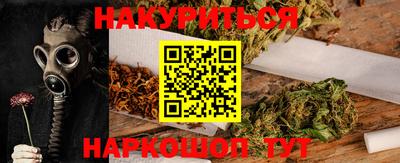 индика Будённовск