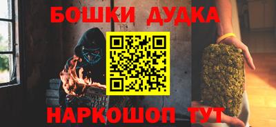 экстази Бугуруслан