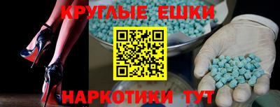 мескалин Бузулук