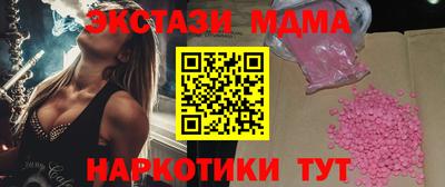 мескалин Бузулук