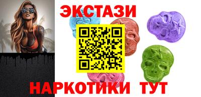 мескалин Бузулук