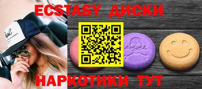 мескалин Бузулук