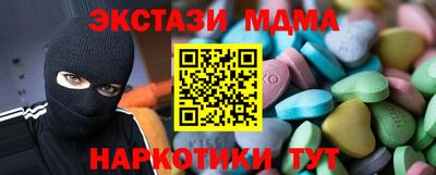 экстази Бугуруслан
