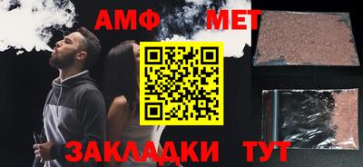 мескалин Бузулук