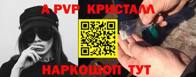 индика Будённовск