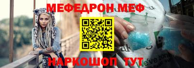 мескалин Бузулук
