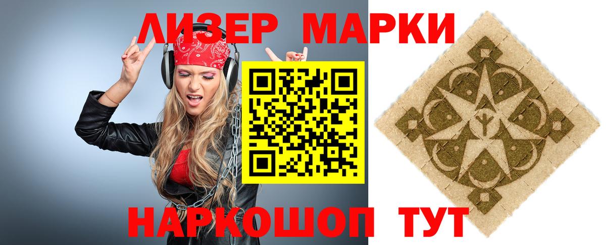 Уфа  LSD-25 экстази  ЛСД экстази кислота  Вход с VPN  ЛСД экстази кислота 