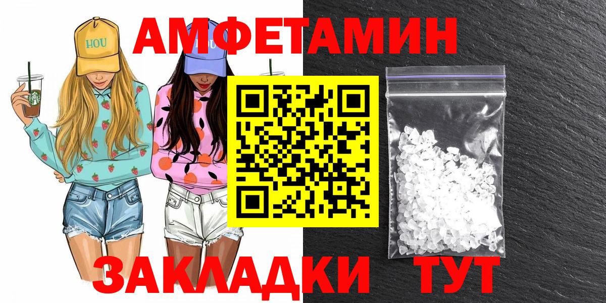 Уфа  Метамфетамин Декстрометамфетамин 99.9%  Вход с VPN 
