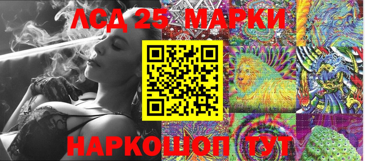 Марки NBOMe 1,8мг  Вход с VPN  Уфа  Марки NBOMe 1,8мг 