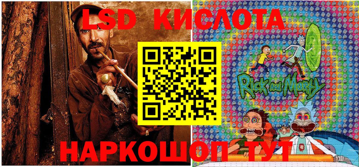 Марки 25I-NBOMe 1,5мг Уфа