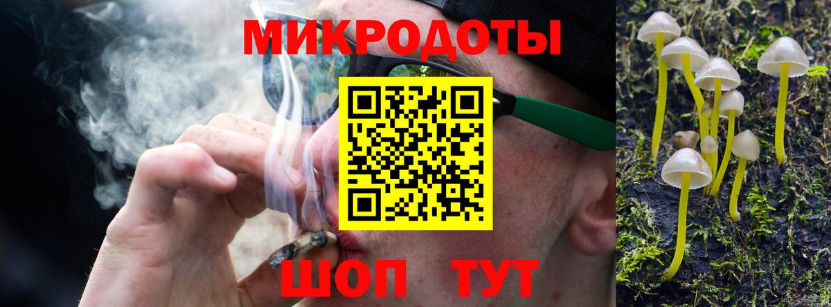 Псилоцибиновые грибы MAGIC MUSHROOMS  Галлюциногенные грибы GOLDEN TEACHER  Вход с VPN  Уфа 